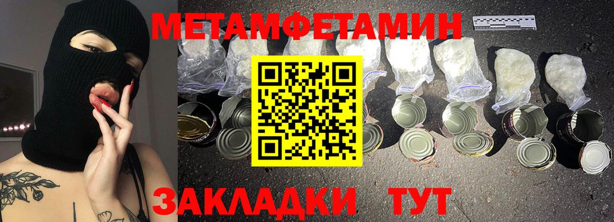 Amphetamine  Вход с VPN  Набережные Челны  АМФЕТАМИН 97%  АМФЕТАМИН 