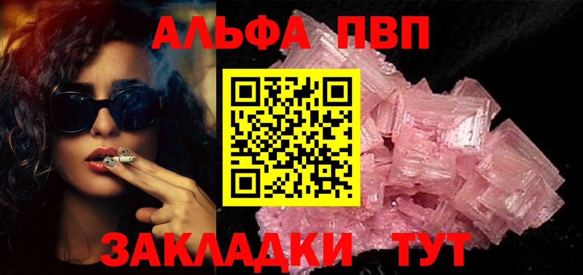 A PVP мука Набережные Челны