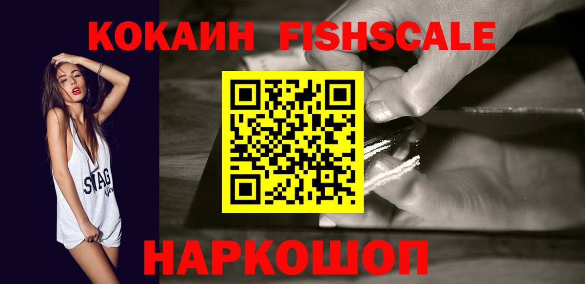 COCAIN 97% Набережные Челны