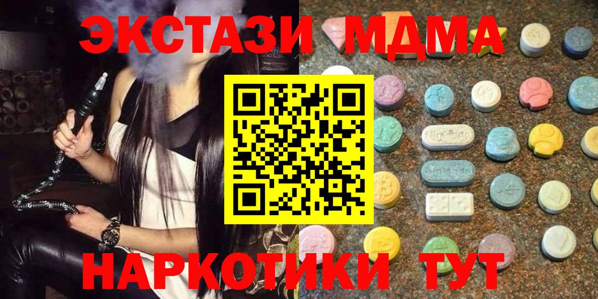 Ecstasy VHQ  Вход с VPN  Ecstasy  это какой сайт  Набережные Челны 