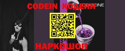 кокаин VHQ Ипатово