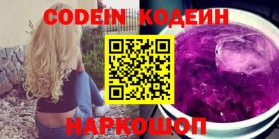 PSILOCYBIN Ирбит