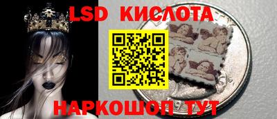 кокаин VHQ Ипатово
