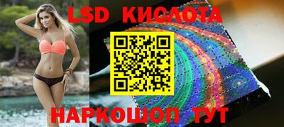 PSILOCYBIN Ирбит