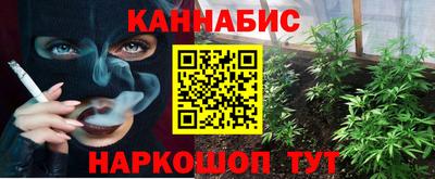 кокаин VHQ Ипатово
