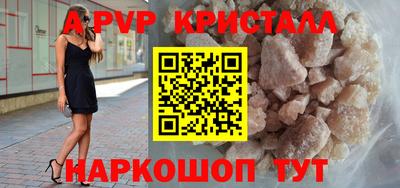 СК Сафоново