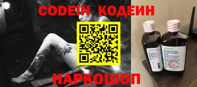 кокаин VHQ Ипатово