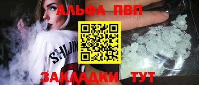 кокаин VHQ Ипатово