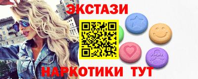 кокаин VHQ Ипатово