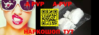 кокаин VHQ Ипатово