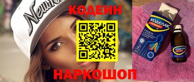 PSILOCYBIN Ирбит