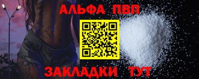 кокаин VHQ Ипатово
