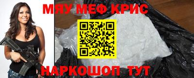бутик Саяногорск