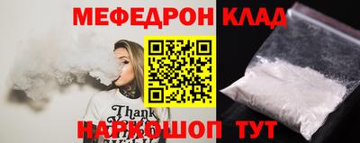 кокаин VHQ Ипатово