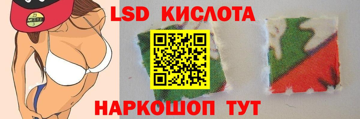 LSD-25 экстази ecstasy Набережные Челны