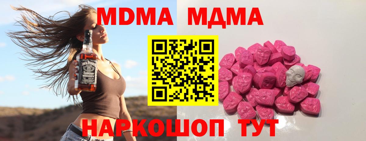 АМФ   Марихуана  Вход с VPN  Набережные Челны  МЕФ кристаллы  Кокаин  ГАШ 