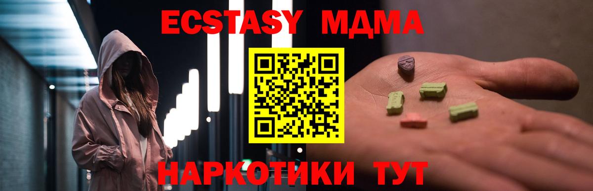 MDMA VHQ Набережные Челны