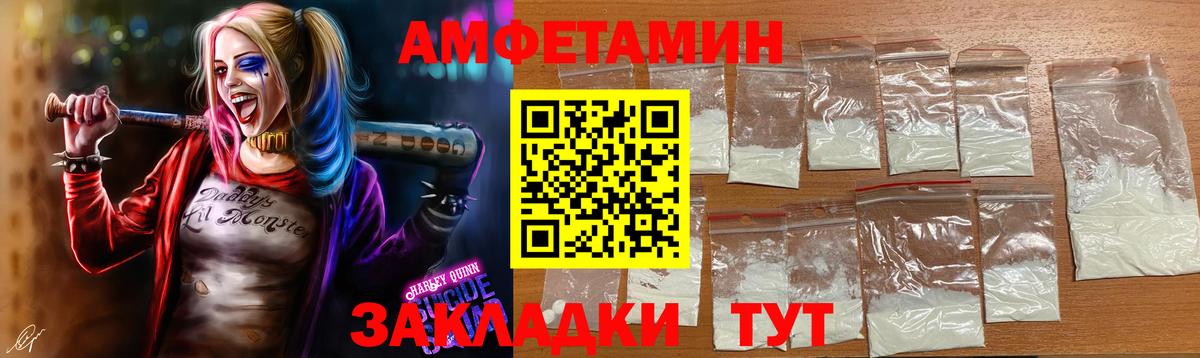 Метамфетамин витя  Вход с VPN  Набережные Челны 