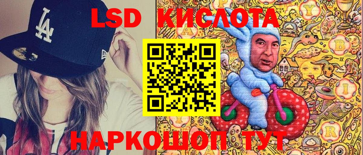 Марки 25I-NBOMe 1,5мг Набережные Челны