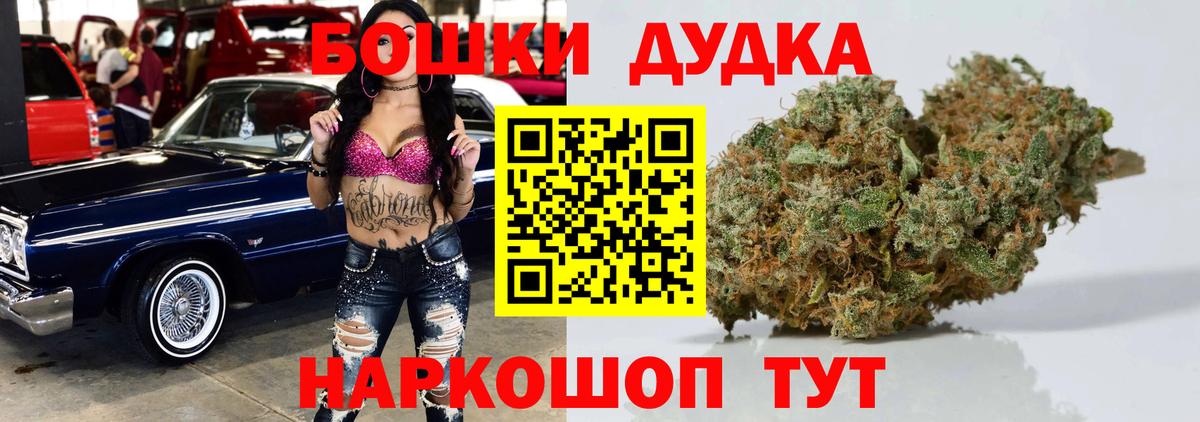Марихуана план Набережные Челны