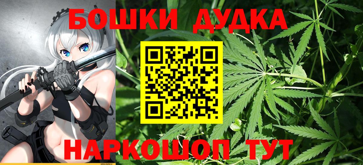 Каннабис тримм  Шишки марихуана THC 21%  Набережные Челны  Вход с VPN 